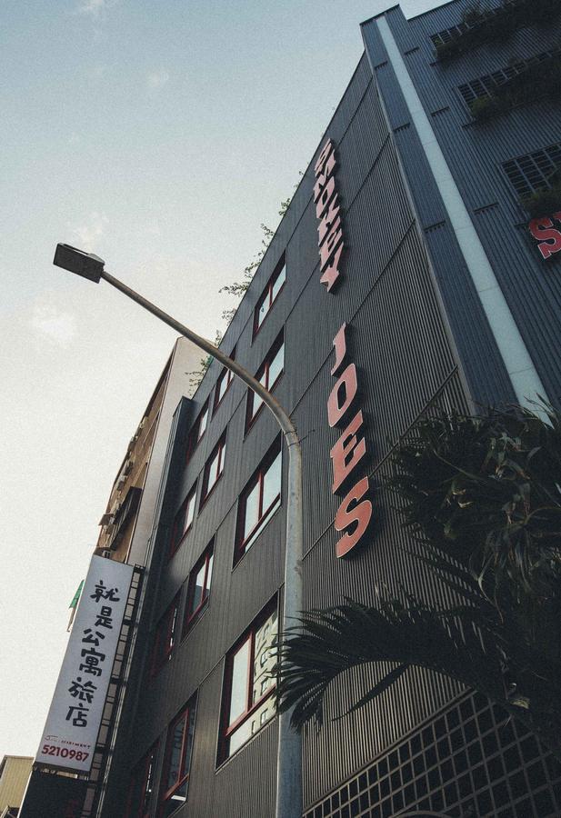 Smokey Joe'S Apartment Kaohsiung Exterior photo